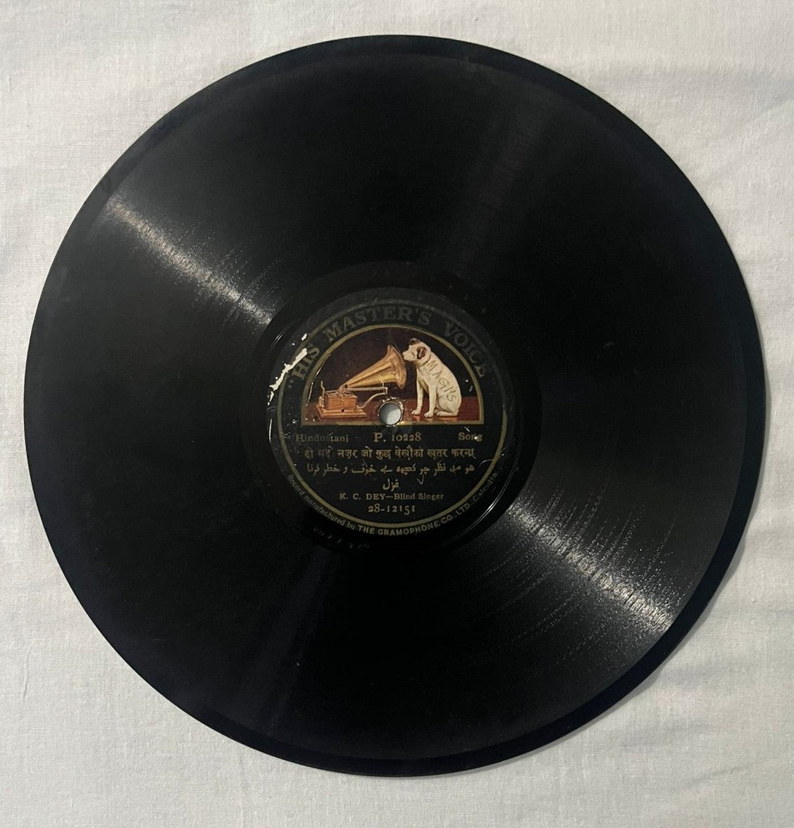 K.C. Dey – Song (HMV P.10228)