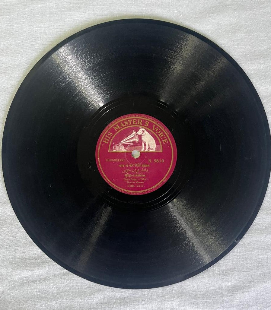 HMV Hindustani Song – N.5810