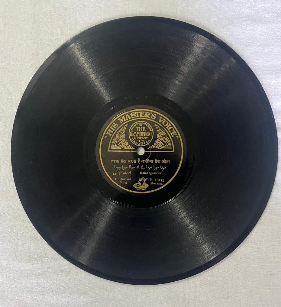 Kaloo Qawwal – Hindustani Song (HMV P.10111)