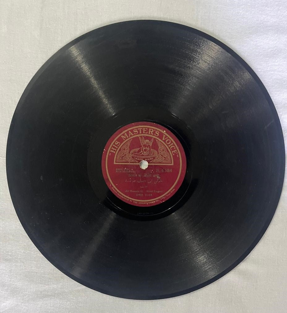 Ali Hussain – Urdu Song (HMV N.6584)