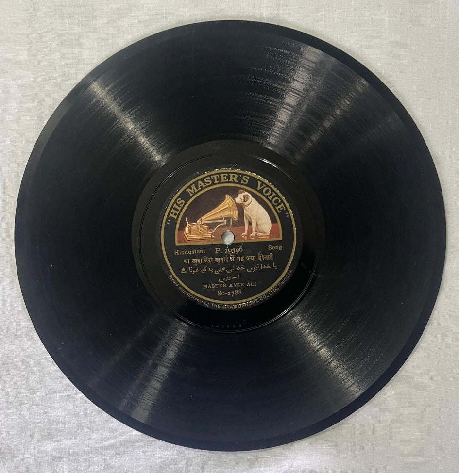 Master Amir Ali – Hindustani Song (HMV P.10396)