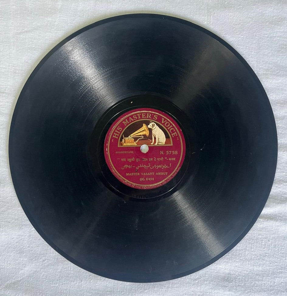 Master Vasant Amrut – Hindustani Song (HMV N.5758)