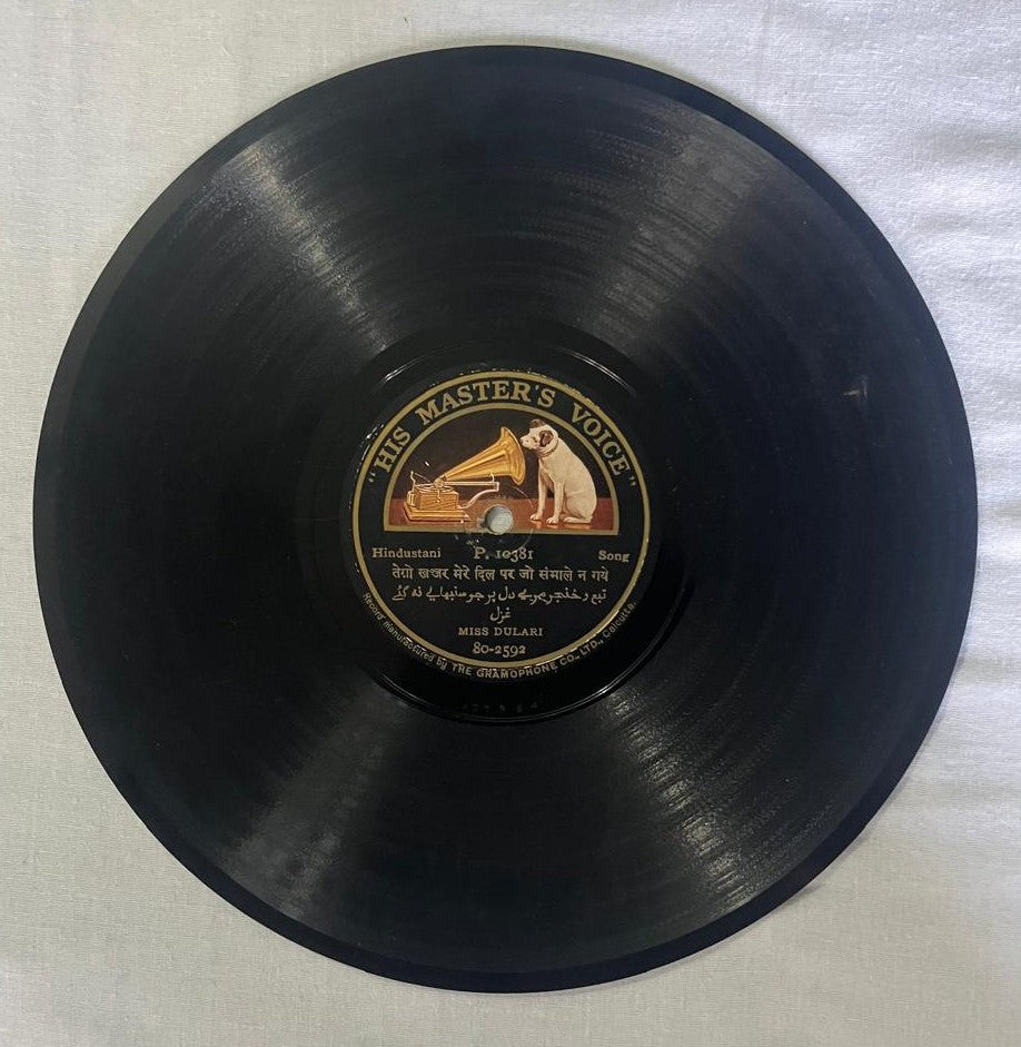 Miss Dulari – Hindustani Song (HMV P.10381)