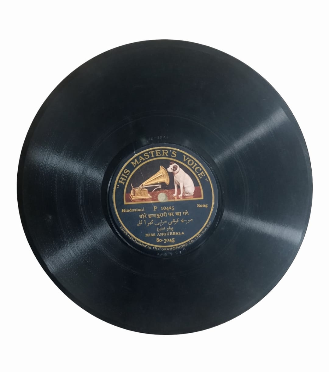 Miss Angurbala – Song (HMV P.10425)