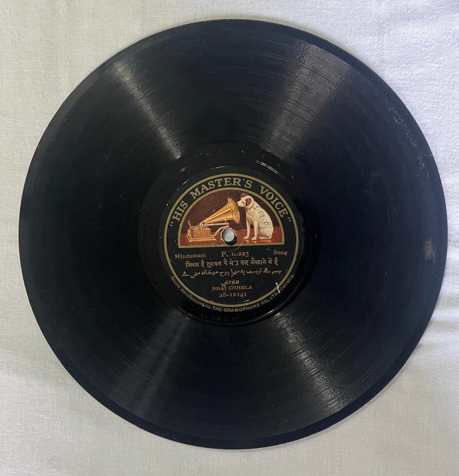 Bhai Chela – Hindustani Song (HMV P.10223)