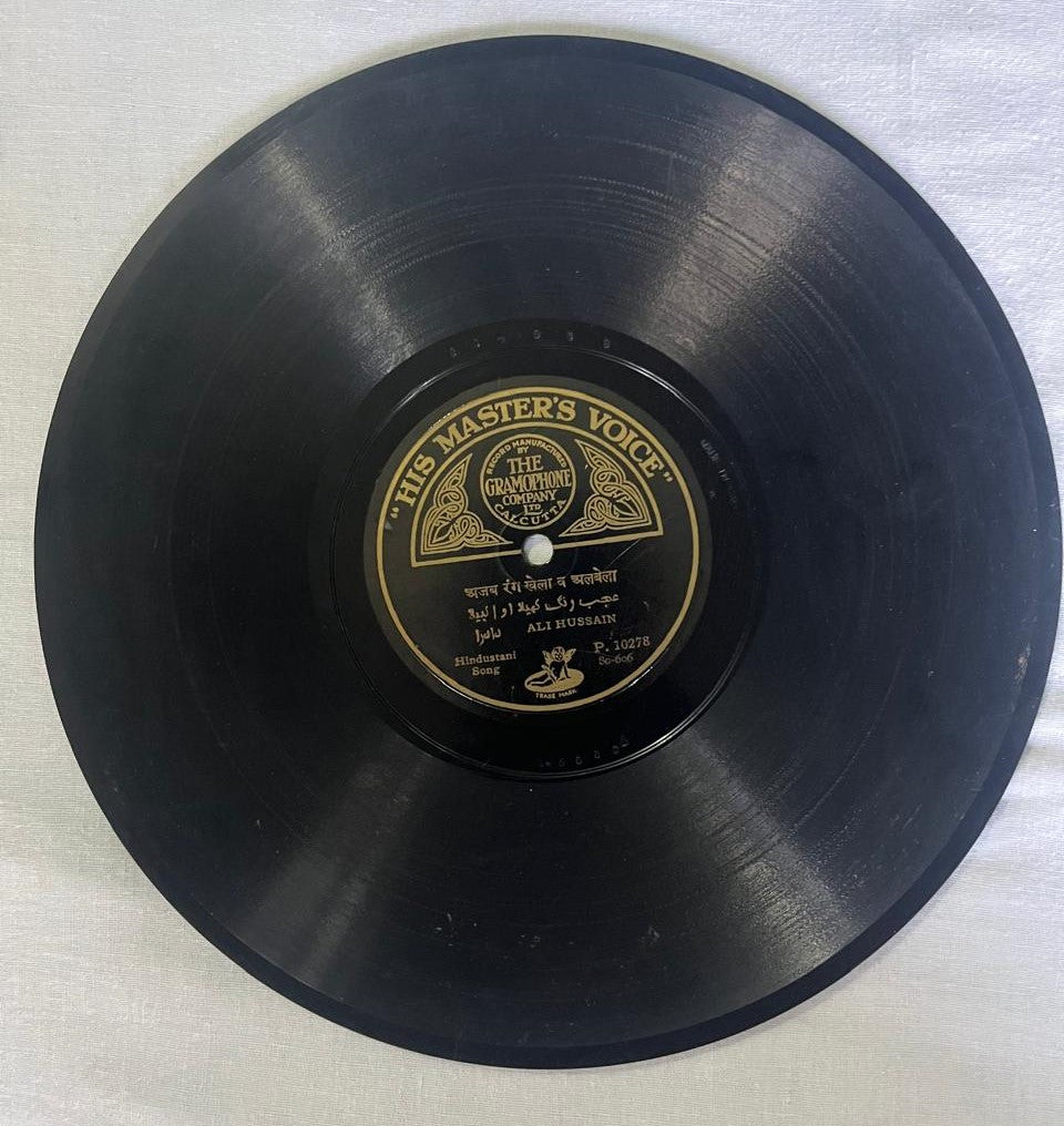 Ali Hussain – Hindustani Song (HMV P.10278)